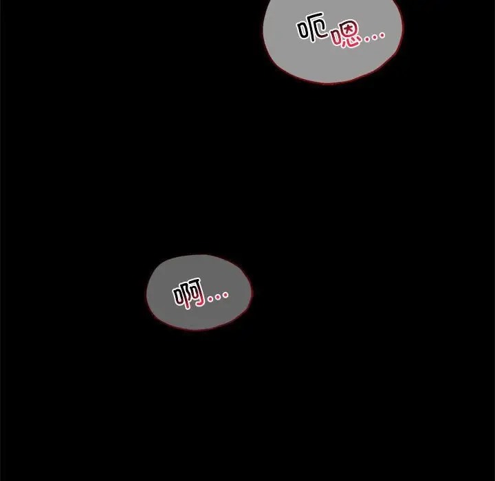 67P - 完美妻子的背叛/背叛的开始