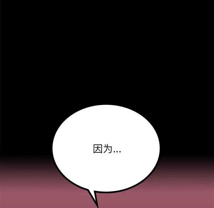 79P - 完美妻子的背叛/背叛的开始