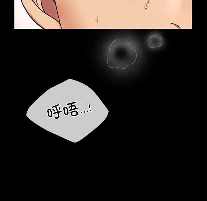 90P - 完美妻子的背叛/背叛的开始