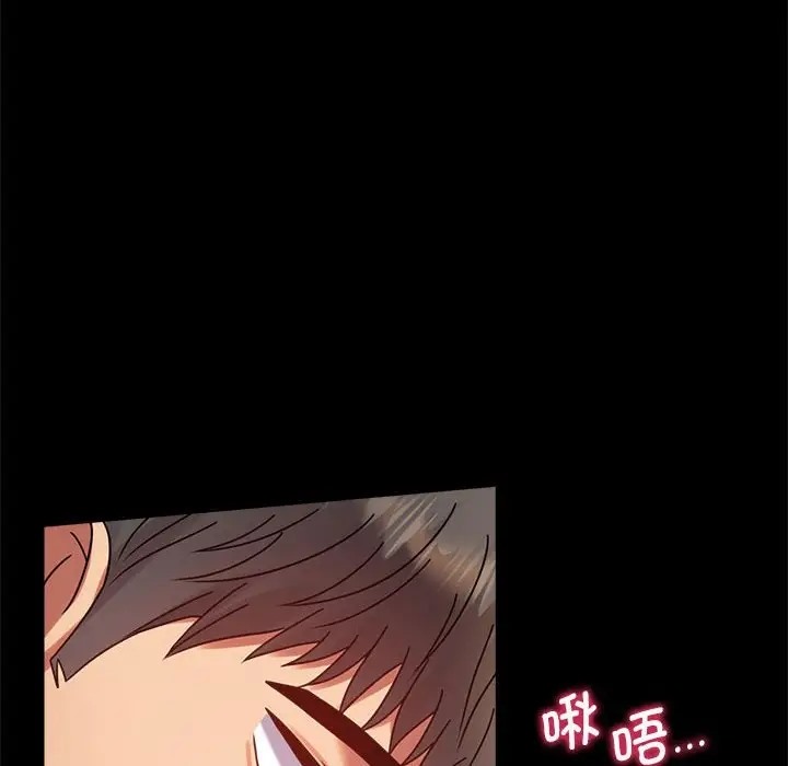 95P - 完美妻子的背叛/背叛的开始
