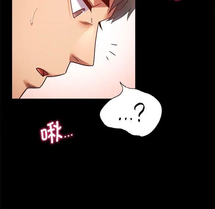 96P - 完美妻子的背叛/背叛的开始
