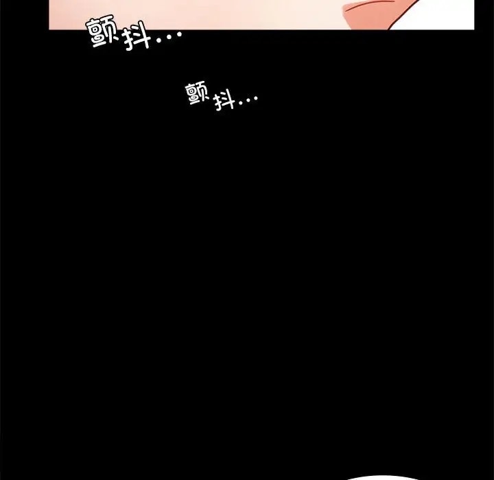 119P - 完美妻子的背叛/背叛的开始