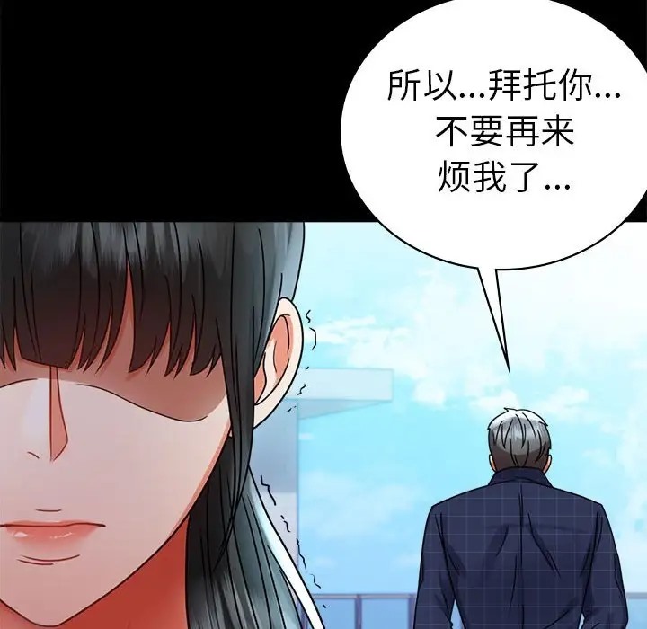 120P - 完美妻子的背叛/背叛的开始