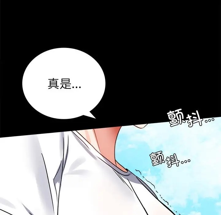 122P - 完美妻子的背叛/背叛的开始