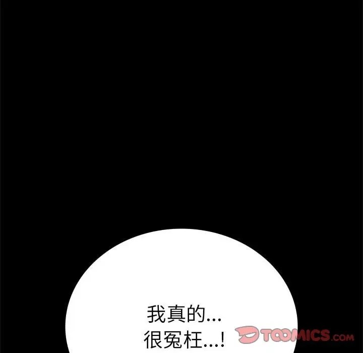 124P - 完美妻子的背叛/背叛的开始