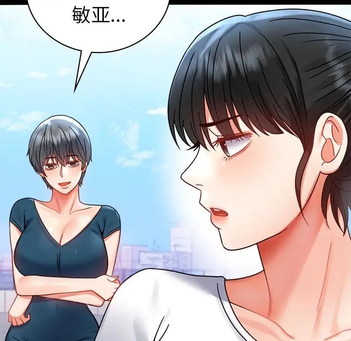 130P - 完美妻子的背叛/背叛的开始