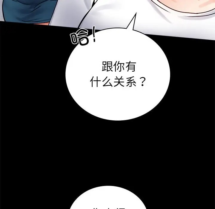 131P - 完美妻子的背叛/背叛的开始