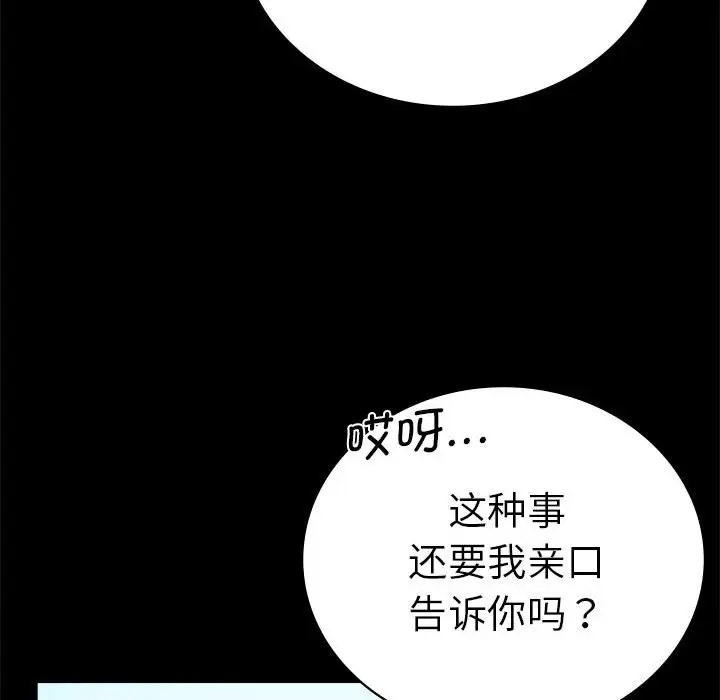 134P - 完美妻子的背叛/背叛的开始