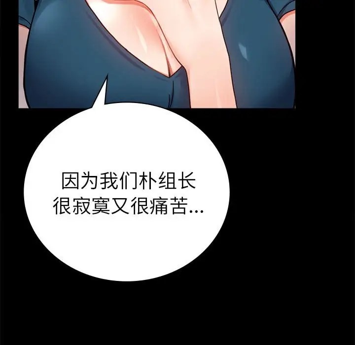 136P - 完美妻子的背叛/背叛的开始