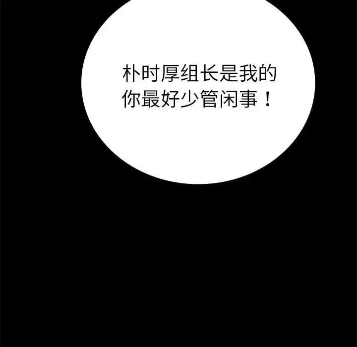 141P - 完美妻子的背叛/背叛的开始