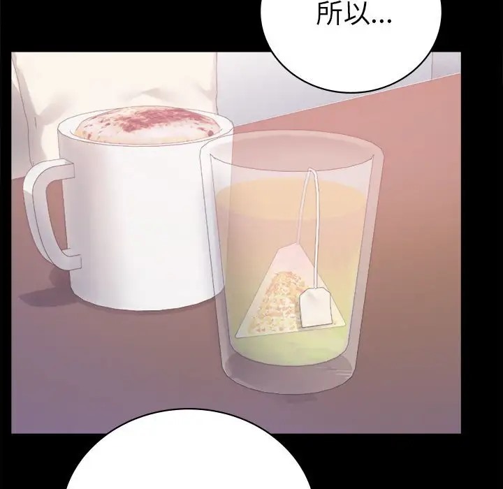 153P - 完美妻子的背叛/背叛的开始