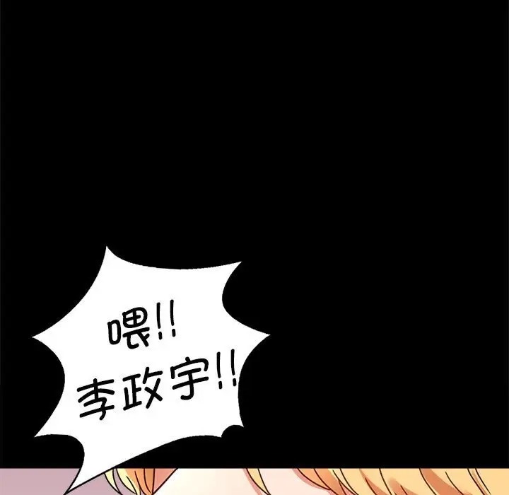 161P - 完美妻子的背叛/背叛的开始