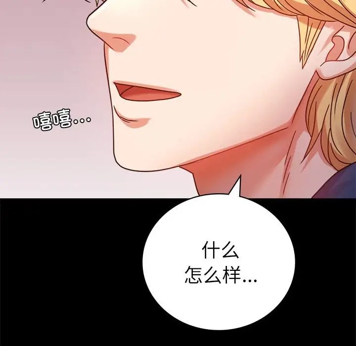 162P - 完美妻子的背叛/背叛的开始
