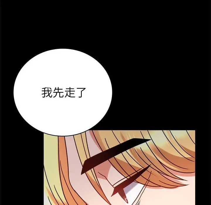 166P - 完美妻子的背叛/背叛的开始