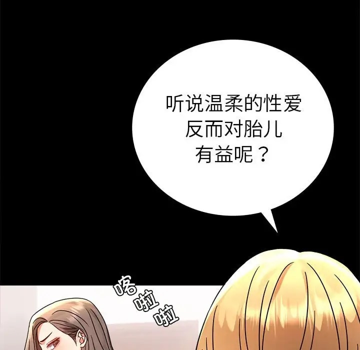 171P - 完美妻子的背叛/背叛的开始