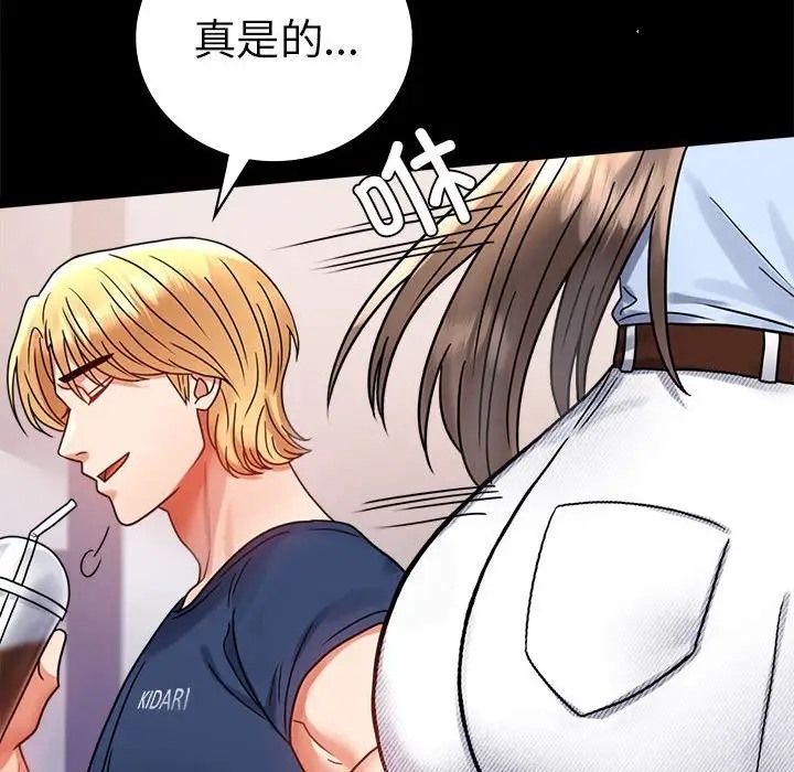 174P - 完美妻子的背叛/背叛的开始