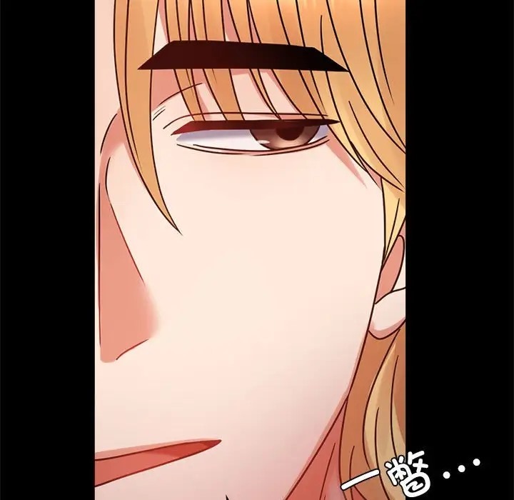 177P - 完美妻子的背叛/背叛的开始