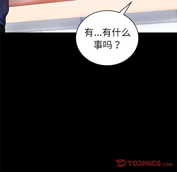180P - 完美妻子的背叛/背叛的开始