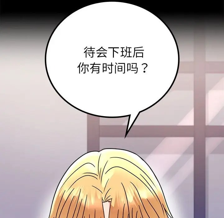181P - 完美妻子的背叛/背叛的开始