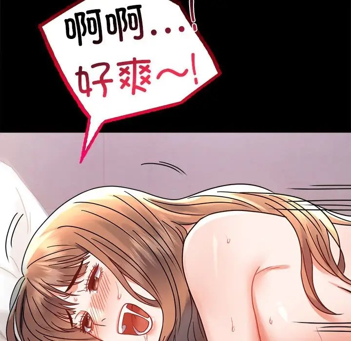 189P - 完美妻子的背叛/背叛的开始