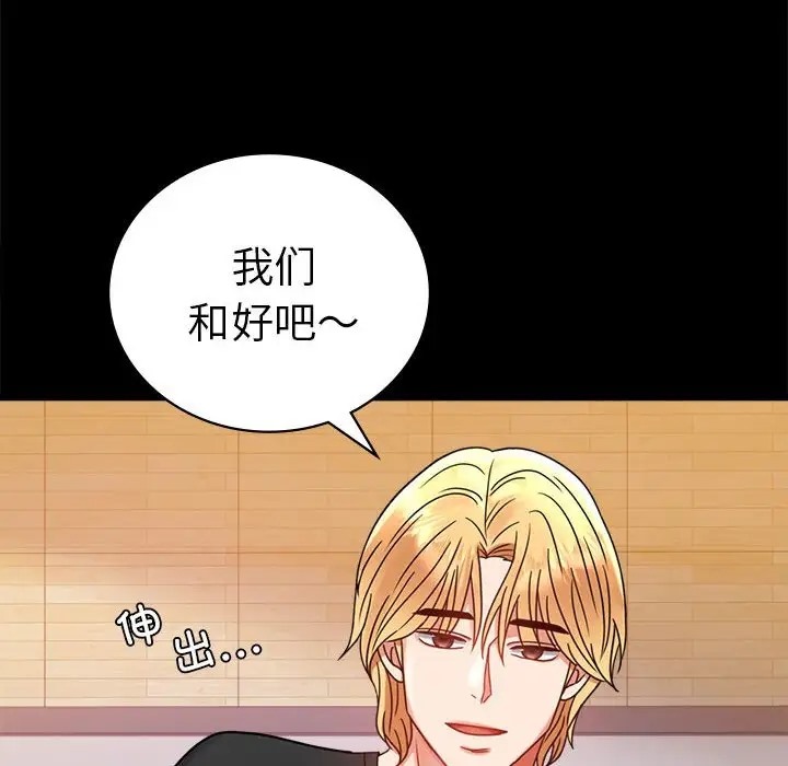 22P - 完美妻子的背叛/背叛的开始