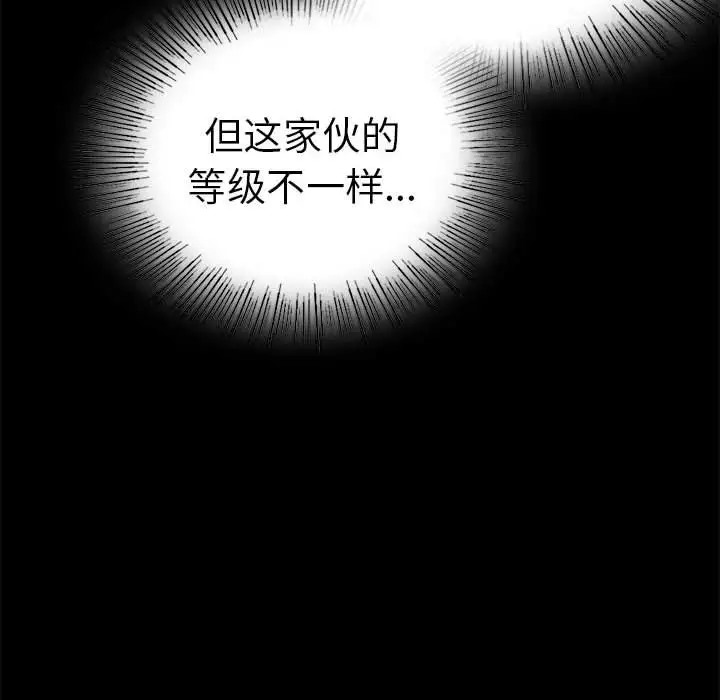 24P - 完美妻子的背叛/背叛的开始
