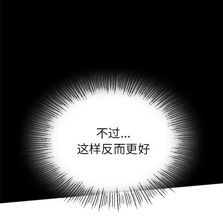 27P - 完美妻子的背叛/背叛的开始