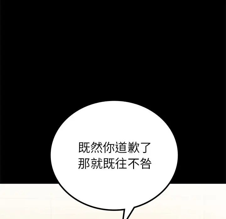 29P - 完美妻子的背叛/背叛的开始