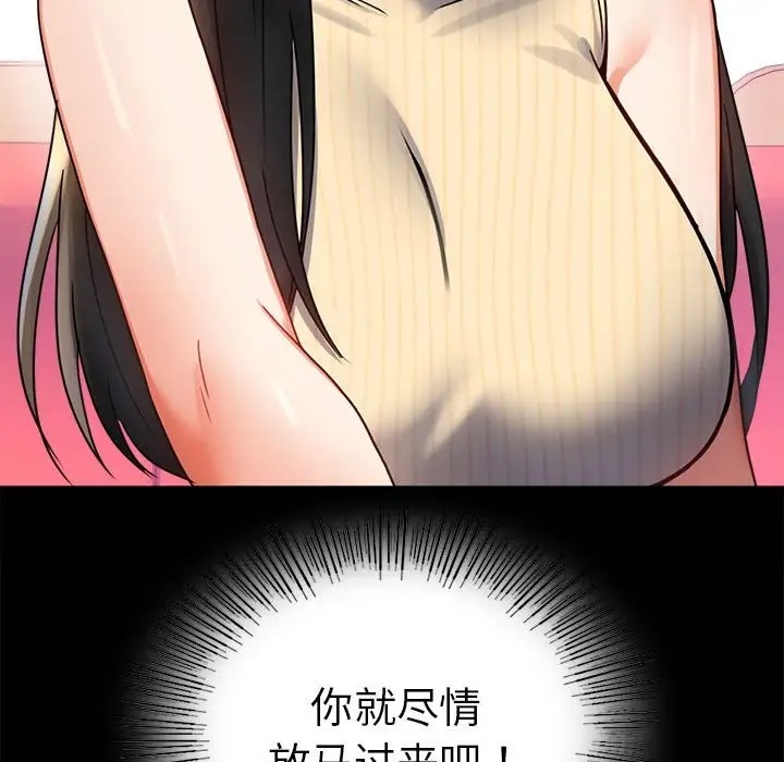 31P - 完美妻子的背叛/背叛的开始