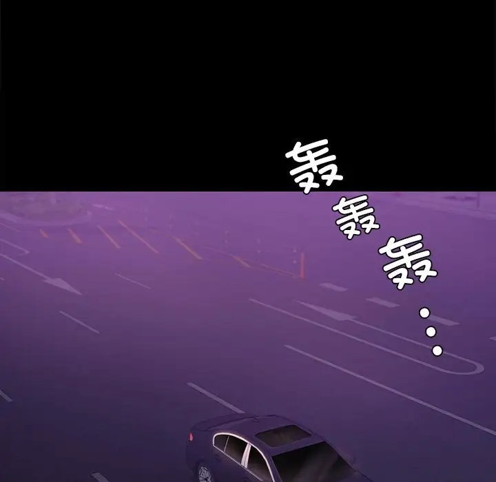 35P - 完美妻子的背叛/背叛的开始