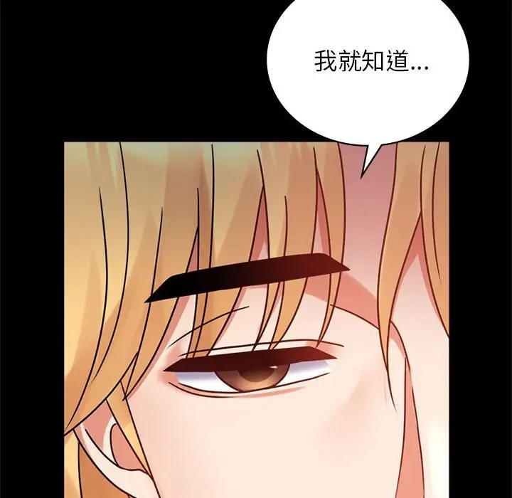 5P - 完美妻子的背叛/背叛的开始