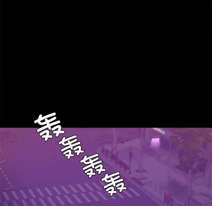 64P - 完美妻子的背叛/背叛的开始
