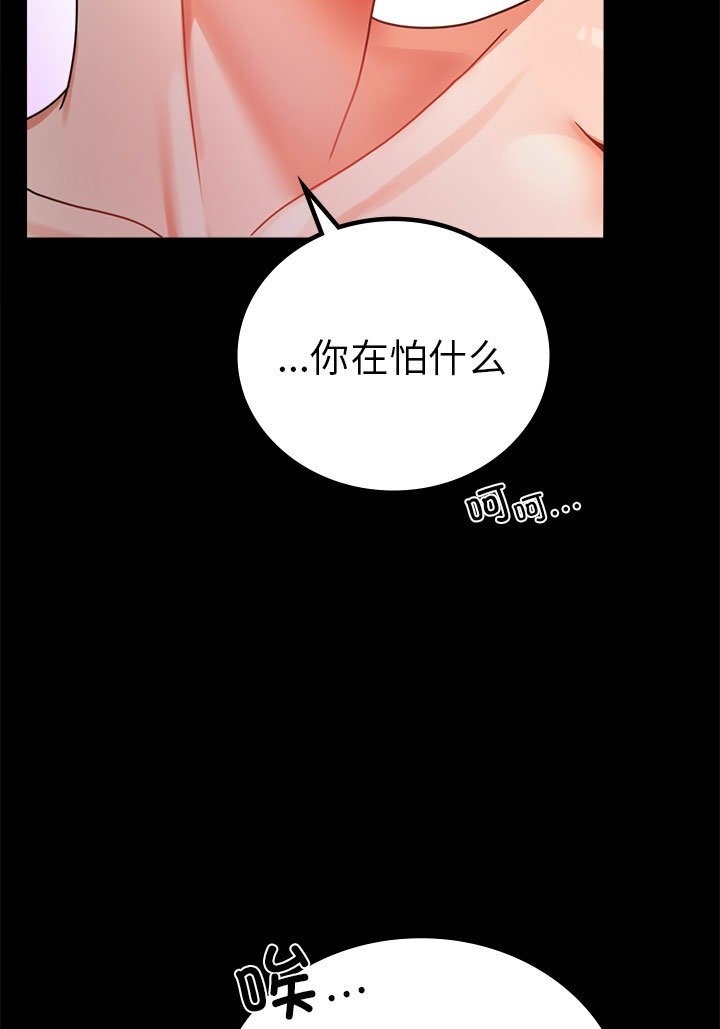 117P - 完美妻子的背叛/背叛的开始