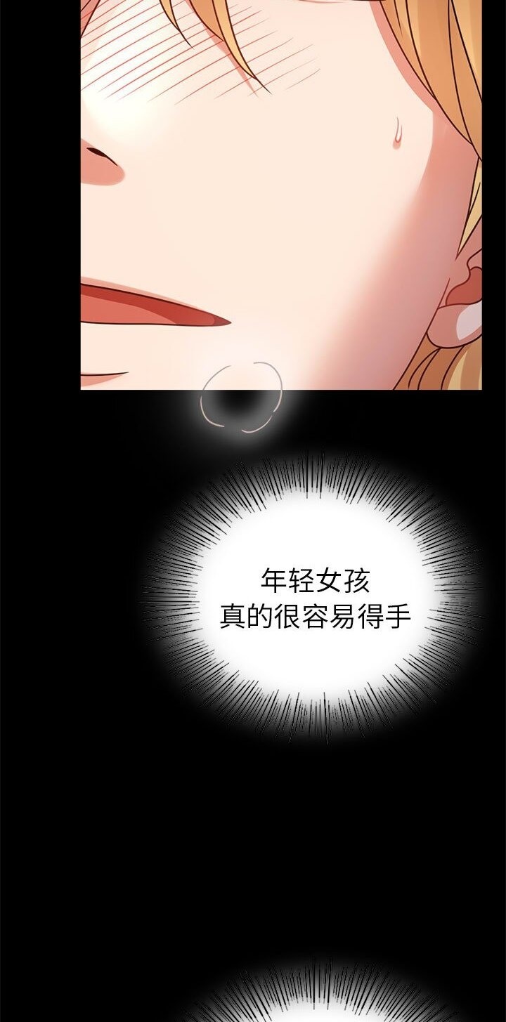 12P - 完美妻子的背叛/背叛的开始