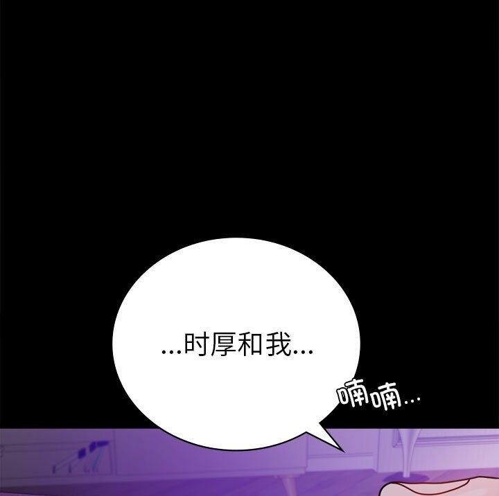 131P - 完美妻子的背叛/背叛的开始