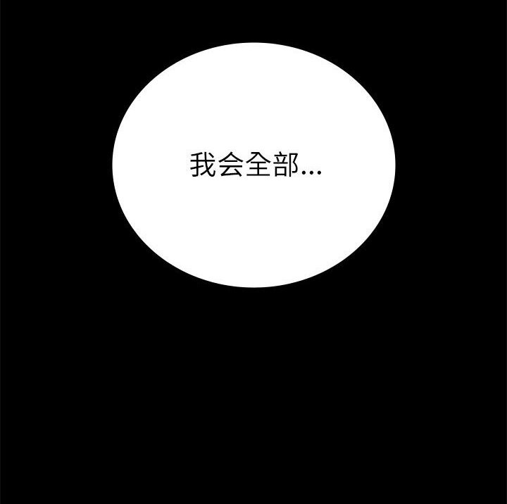 135P - 完美妻子的背叛/背叛的开始