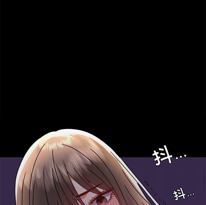 136P - 完美妻子的背叛/背叛的开始