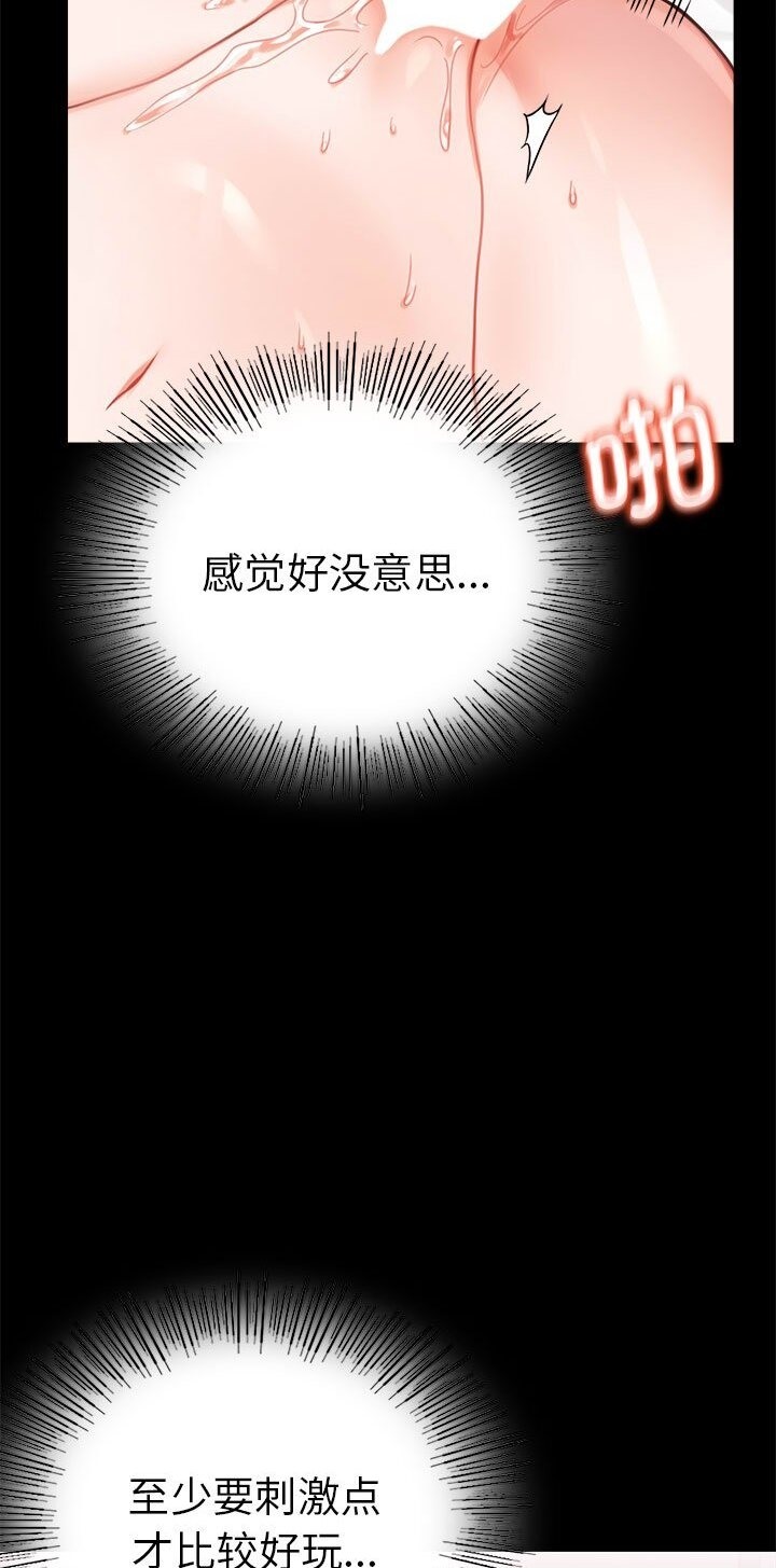 15P - 完美妻子的背叛/背叛的开始