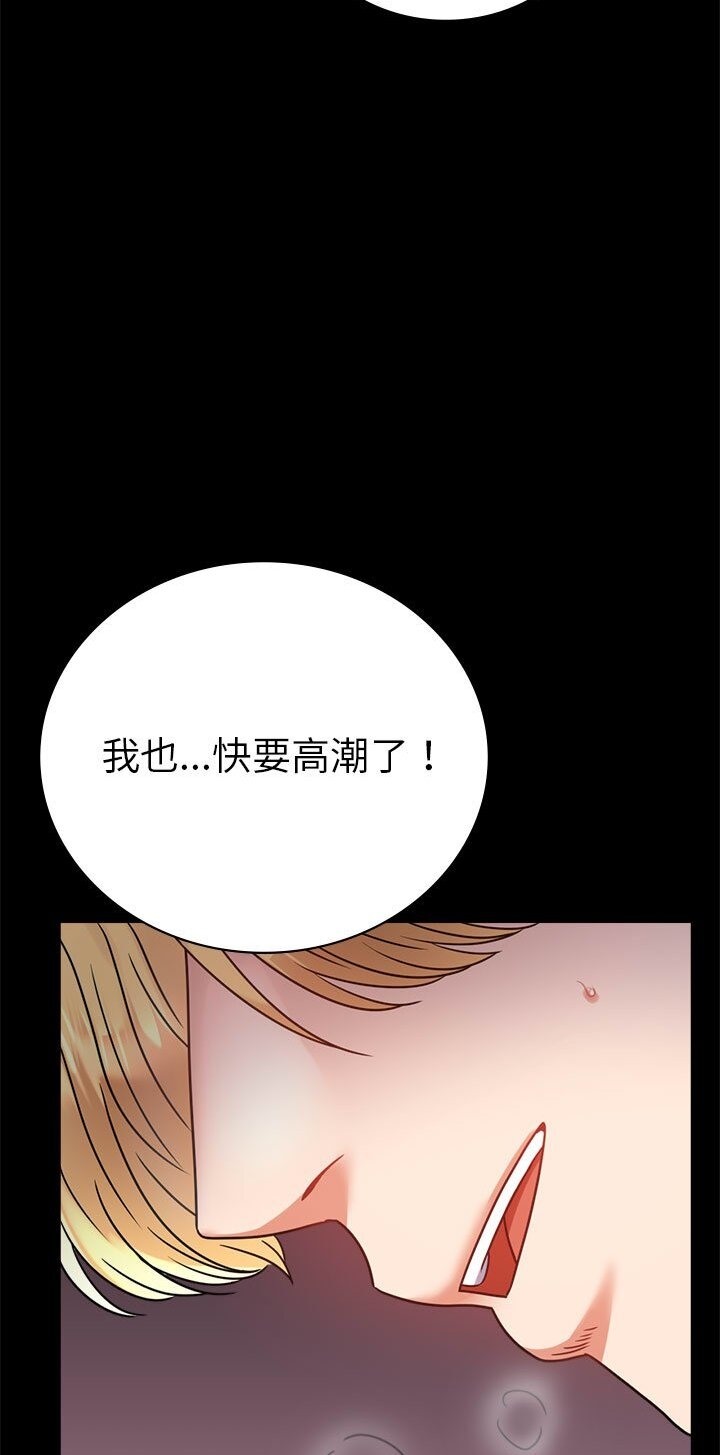 18P - 完美妻子的背叛/背叛的开始