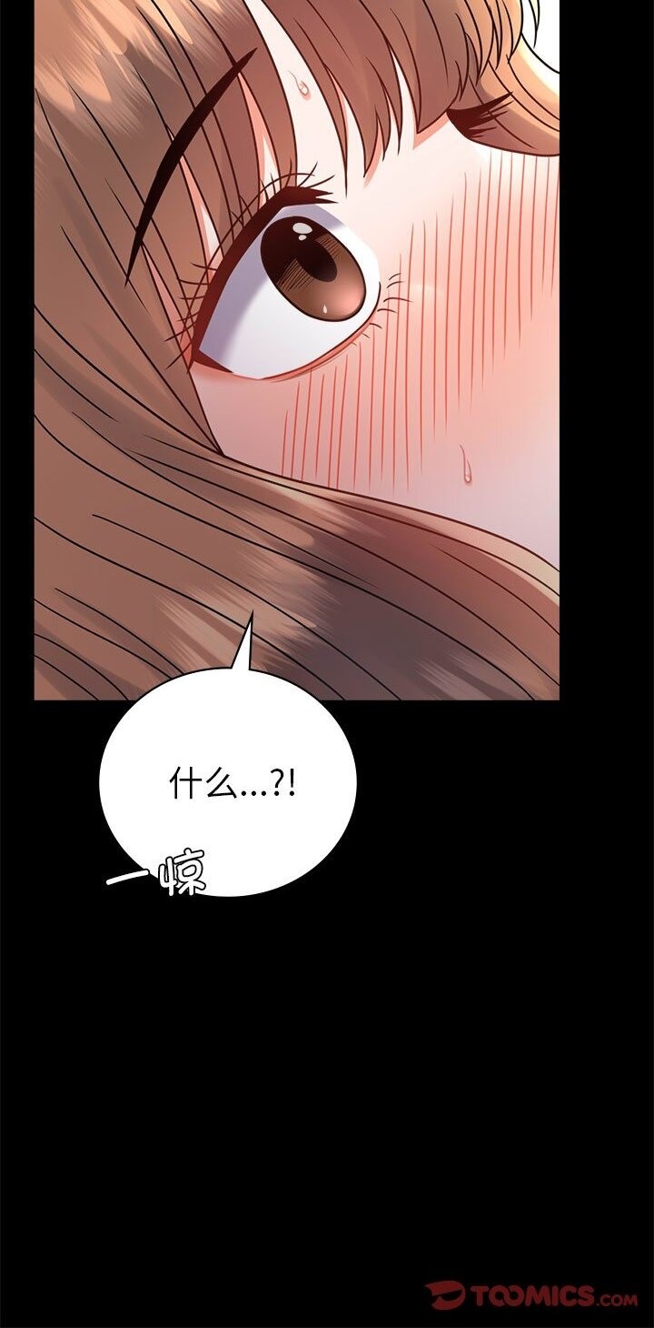 20P - 完美妻子的背叛/背叛的开始