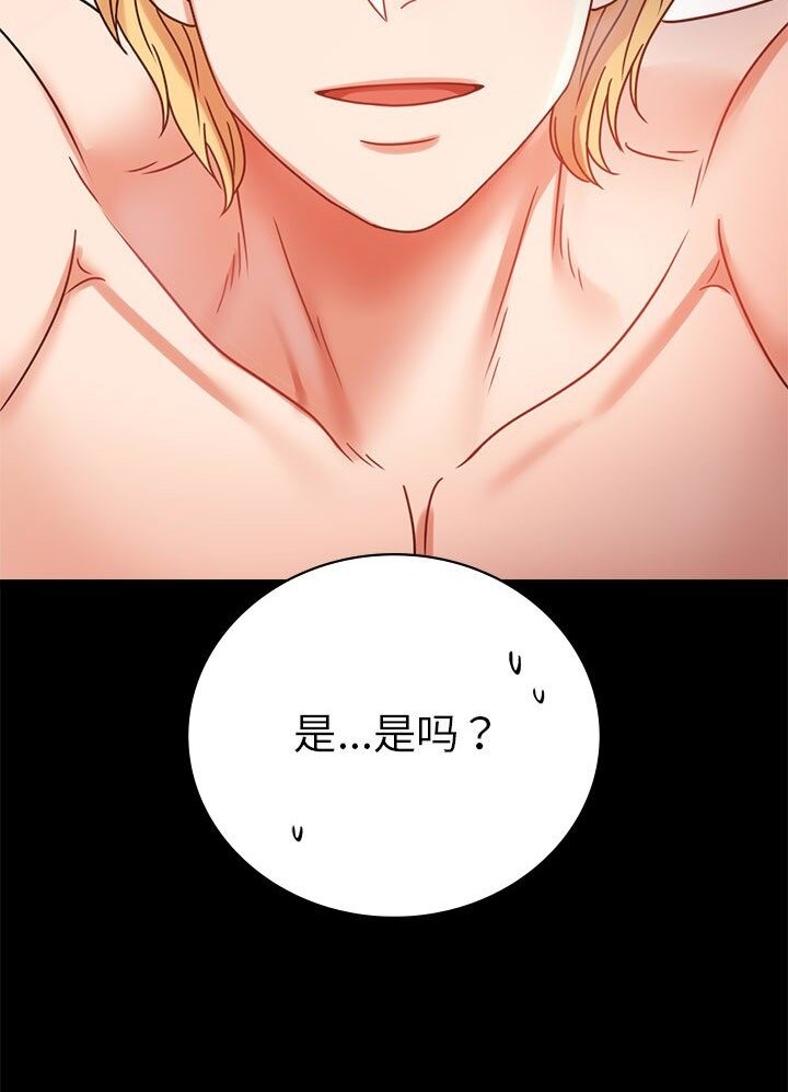 27P - 完美妻子的背叛/背叛的开始
