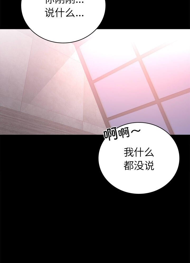34P - 完美妻子的背叛/背叛的开始