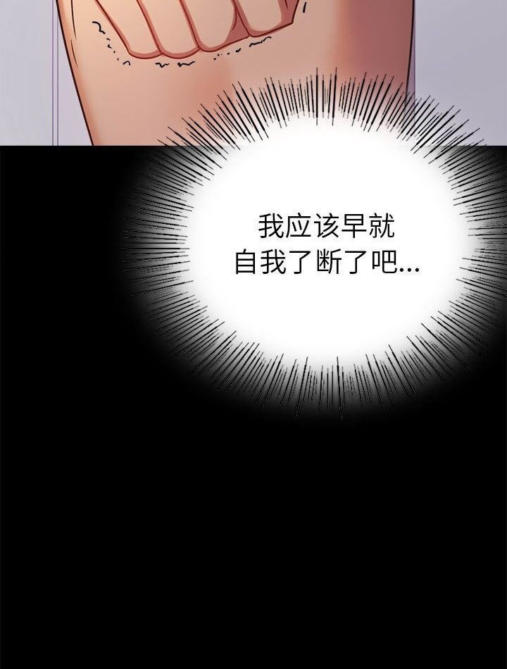 48P - 完美妻子的背叛/背叛的开始