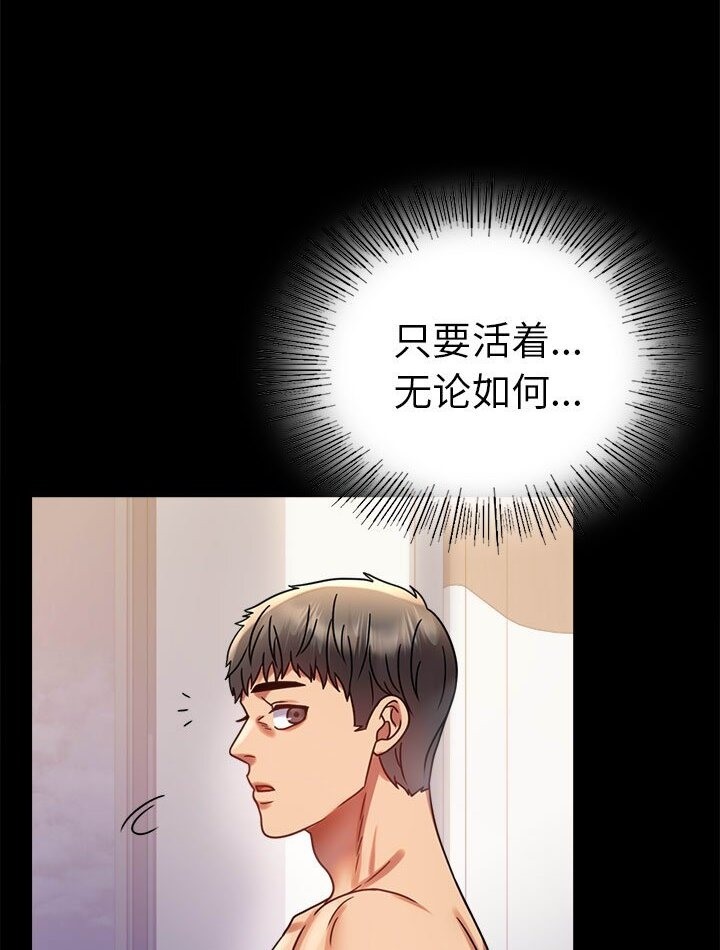 51P - 完美妻子的背叛/背叛的开始