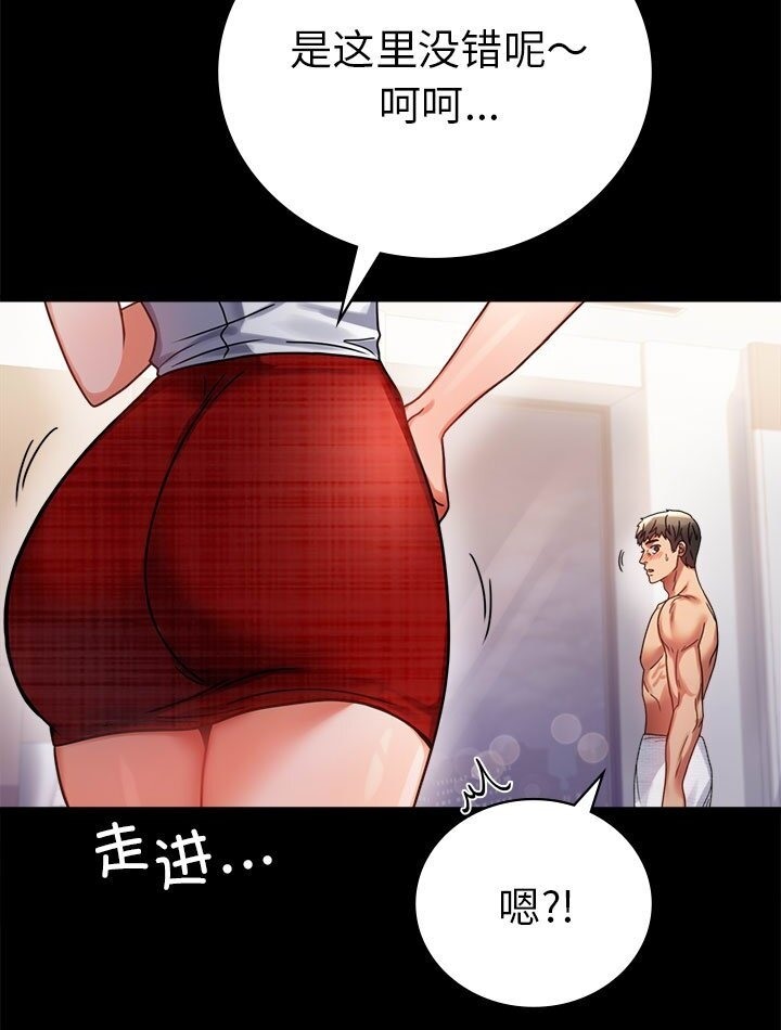 53P - 完美妻子的背叛/背叛的开始