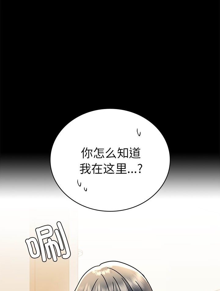 54P - 完美妻子的背叛/背叛的开始