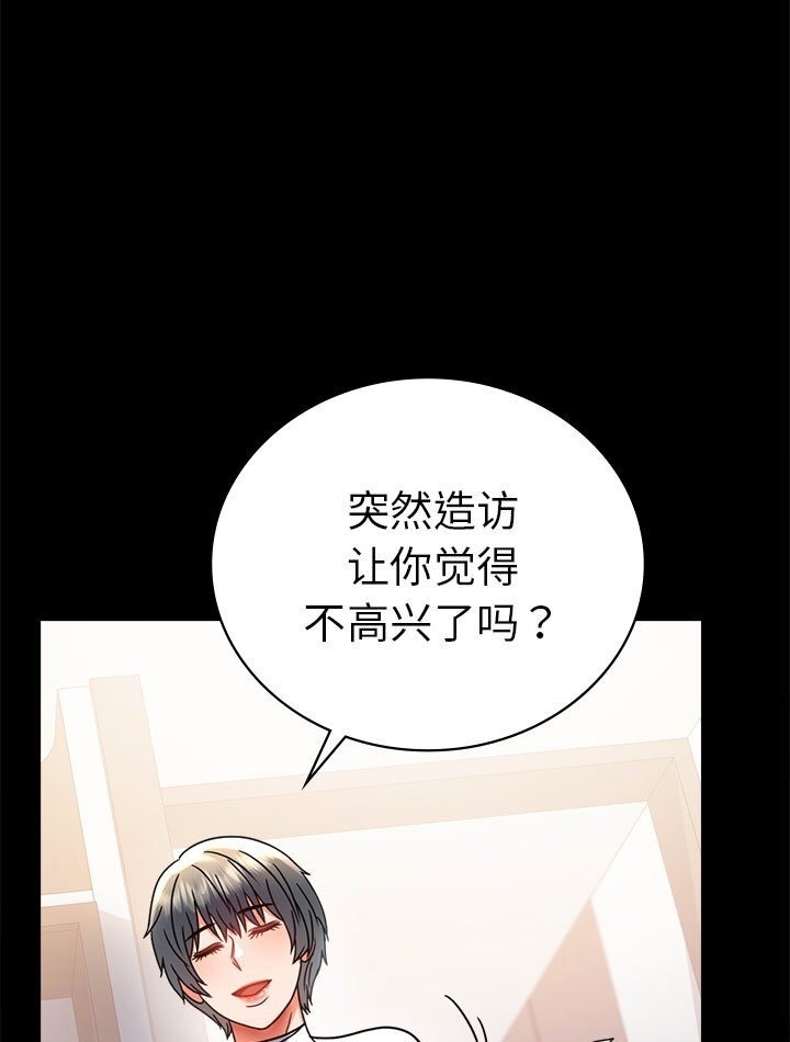57P - 完美妻子的背叛/背叛的开始
