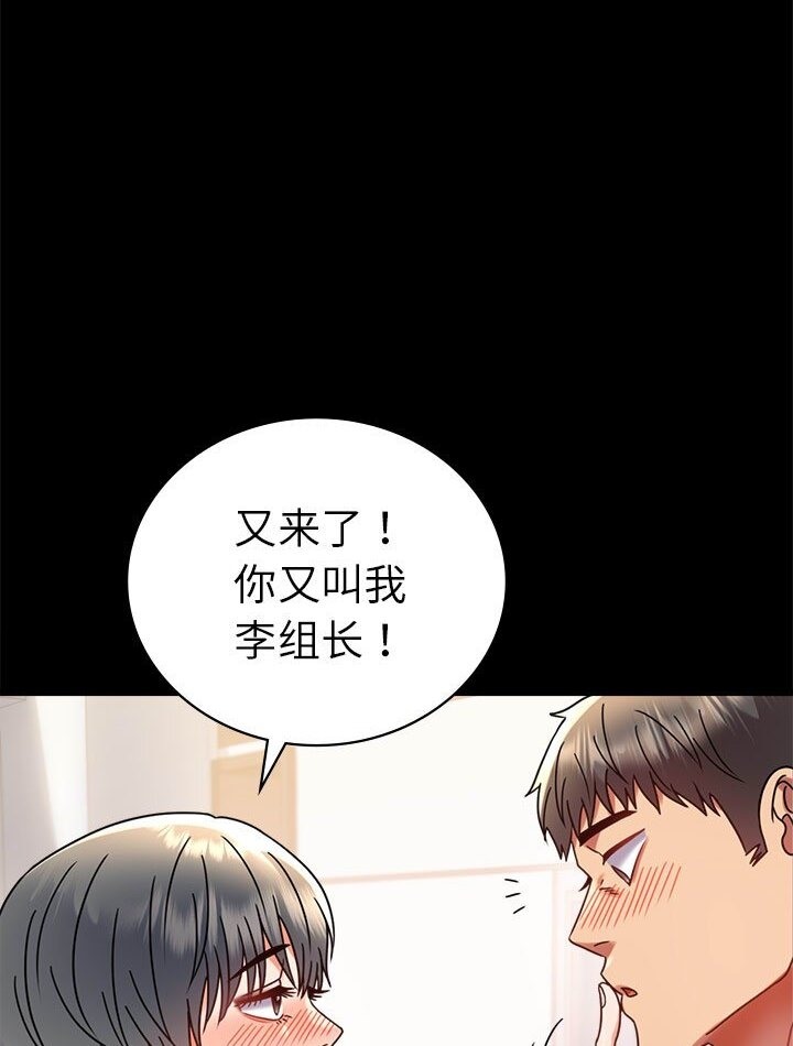 59P - 完美妻子的背叛/背叛的开始
