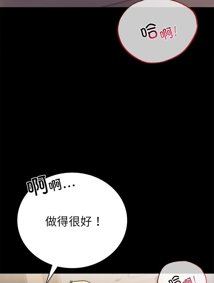 69P - 完美妻子的背叛/背叛的开始