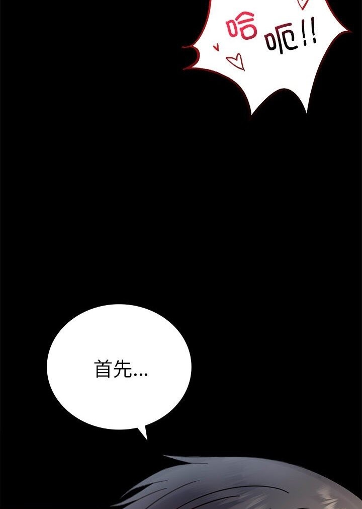 90P - 完美妻子的背叛/背叛的开始